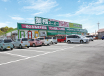 めぐみの郷＆食品スーパー